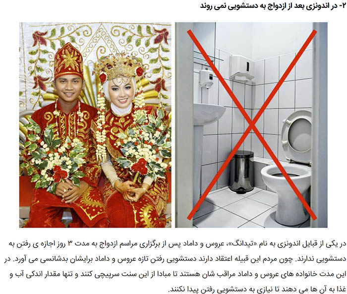 Indonesia/Malaysia/Singapore: The daughter of a Capitan Cina or Chinese ... Marriage Customs Across Indonesia’s Ethnic Groups